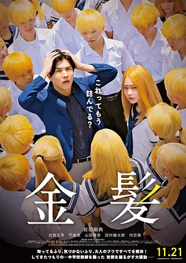 1769国内精品视频在线观看